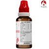 Bjain Omeo Homeopathic Haem Purifier Drops - 30Ml
