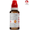 Bjain Omeo Homeopathic Haem Purifier Drops - 30Ml