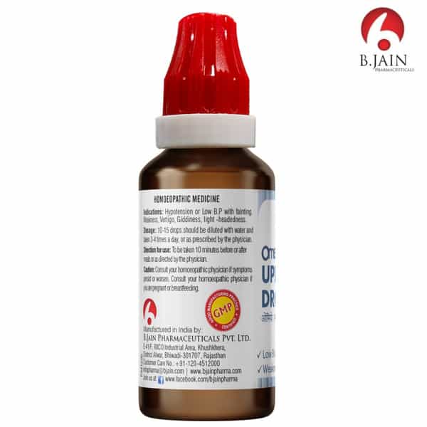 Bjain Omeo Uprise Bee Pee Drops For Improving Blood Pressure - 30Ml