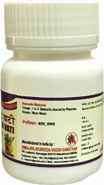 Hass Lavangadi Vati For Quick Relief From Sore Throat & Cough (1X40 Gram)