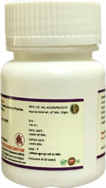 Hass Lavangadi Vati For Quick Relief From Sore Throat & Cough (1X40 Gram)