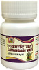 Hass Lavangadi Vati For Quick Relief From Sore Throat & Cough (1X40 Gram)