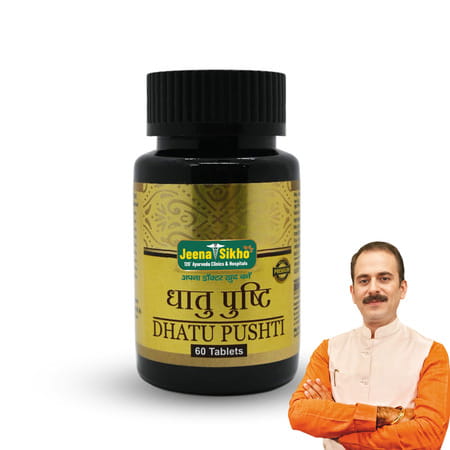 Jeena Sikho Dhatu Pushti Tablets | Helps Manage Jaundice | Hemoglobin Booster & Blood Builder - 60n