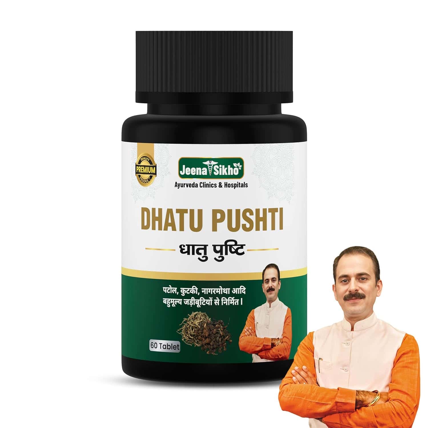 Jeena Sikho Dhatu Pushti | Plant-based Blood Builder | Helps To Manage Jaundice | 60 Tablets