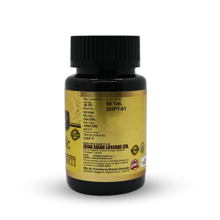 Jeena Sikho Dhatu Pushti Tablets | Helps Manage Jaundice | Hemoglobin Booster & Blood Builder - 60n