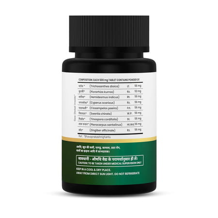 Jeena Sikho Dhatu Pushti | Plant-Based Blood Builder | Helps To Manage Jaundice | 60 Tablets