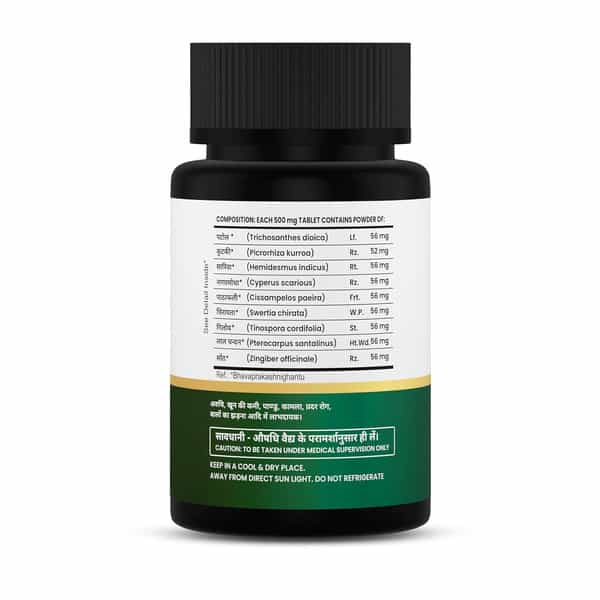 Jeena Sikho Dhatu Pushti | Plant-Based Blood Builder | Helps To Manage Jaundice | 60 Tablets