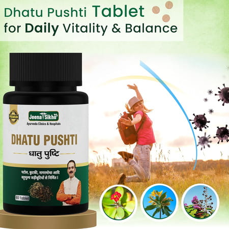 Jeena Sikho Dhatu Pushti | Plant-Based Blood Builder | Helps To Manage Jaundice | 60 Tablets