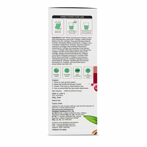 Krishna's Skin & Pimple Care Juice - 1 Litre