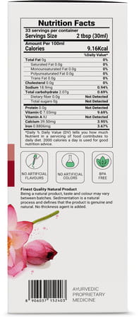 Krishna'S Skin & Pimple Care Juice - 1 Litre