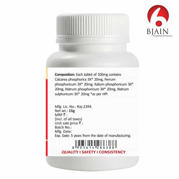 Bjain Bio-Combination No.07 (Diabetes) Tablet - 15Gm