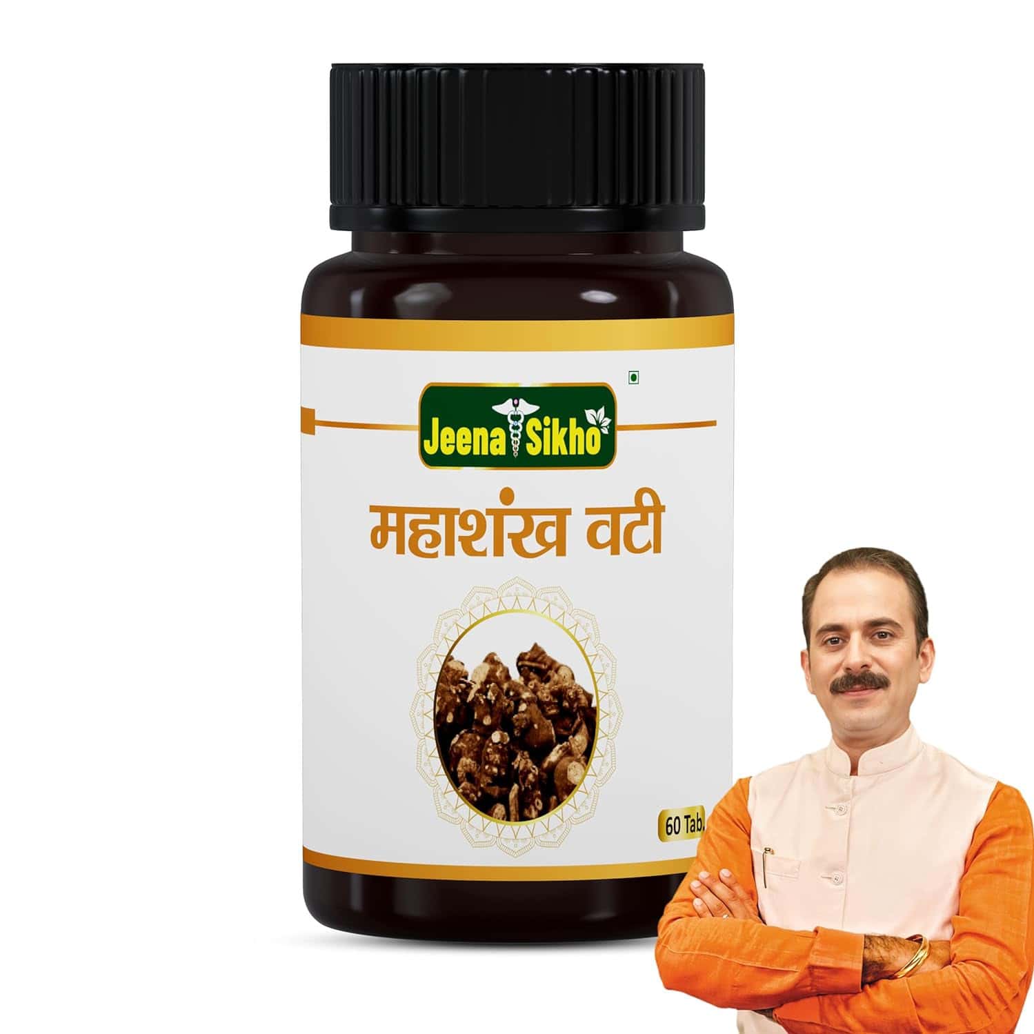 Jeena Sikho Mahashankh Vati For Digestive Wellness | Ayurvedic For Digestive Wellness 60 Tablets