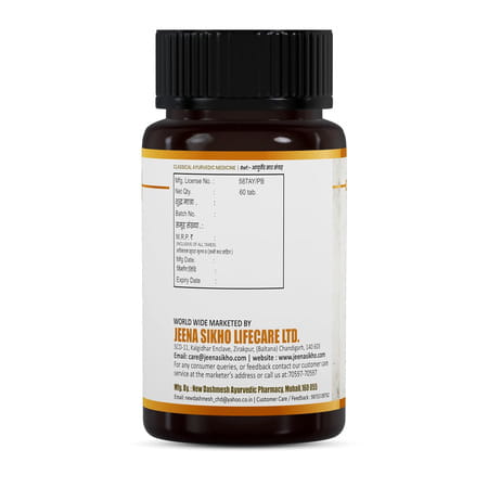 Jeena Sikho Mahashankh Vati For Digestive Wellness | Ayurvedic For Digestive Wellness 60 Tablets