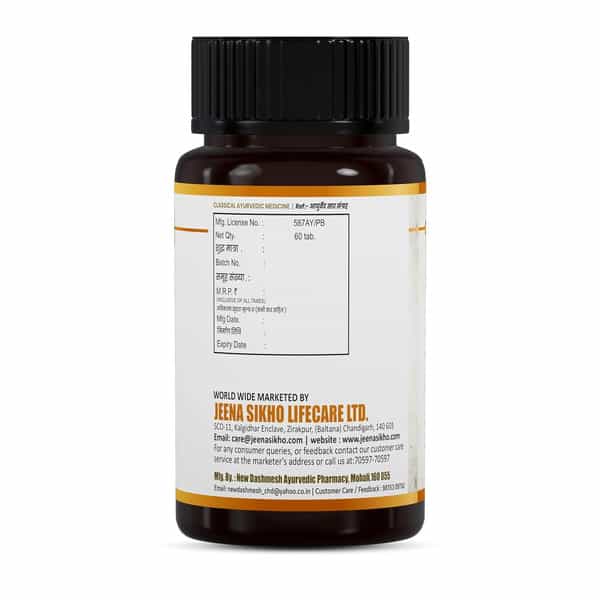 Jeena Sikho Mahashankh Vati For Digestive Wellness | Ayurvedic For Digestive Wellness 60 Tablets