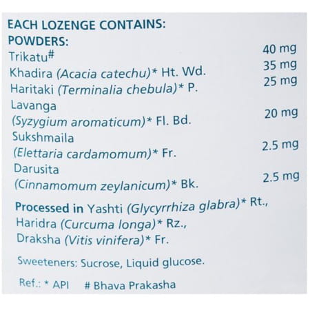 Himalaya Koflet Clove Licorice & Trikatu Lozenges Jar 160+40 Free 200 No'S