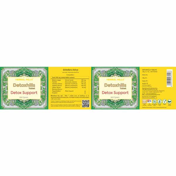 Herbal Hills Detoxhills - Value Pack 900 Tablets - Pack Of 2