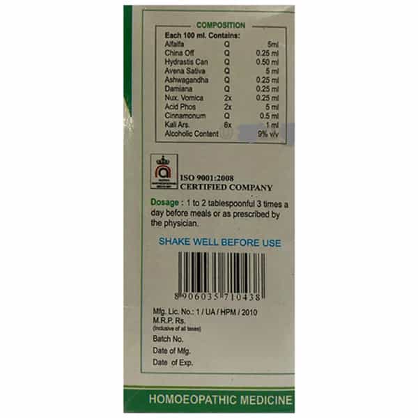 Wheezal Super Alfalfa Sugar Free Syrup 120 Ml