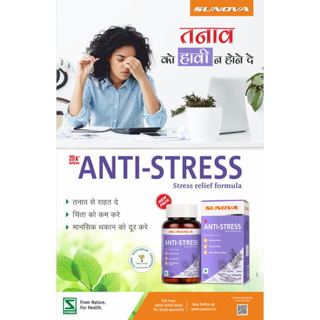 Sunova Anti-Stress Relief Veg Capsules (60 No)