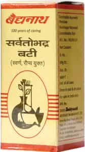 Baidyanath Asli Ayurved Sarvtobhadra Bati -10 Tablets