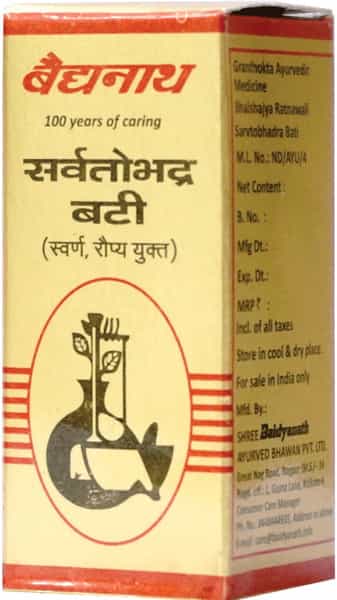 Baidyanath Asli Ayurved Sarvtobhadra Bati -10 Tablets