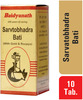 Baidyanath Asli Ayurved Sarvtobhadra Bati -10 Tablets