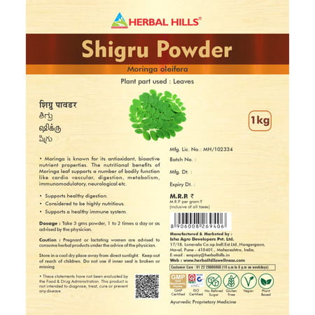Herbal Hills Shigru Powder - 1kg - Pack Of 2