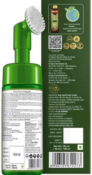 Wow Skin Science Aloe Vera Foaming Face Wash (With Brush) - 150 Ml