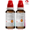 Bjain Omeo Hair Care Drops The Complete Trichotherapy - 30ml