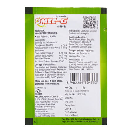 Omee-G Lemon Flavour Oral Powder 5 Gm