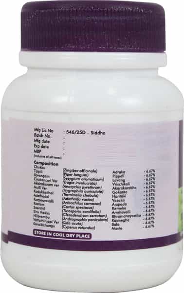Dr. Jrk's Kabasura Kudineer Chooranam - 50 Gm ( Instant Ready To Drink Form)