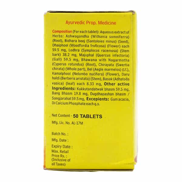 Baidyanath Leukonil - 50 Tablets