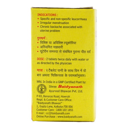 Baidyanath Leukonil - 50 Tablets