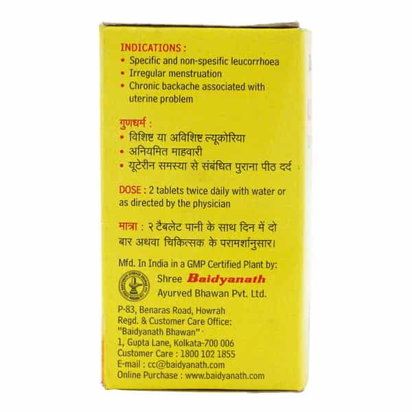 Baidyanath Leukonil - 50 Tablets