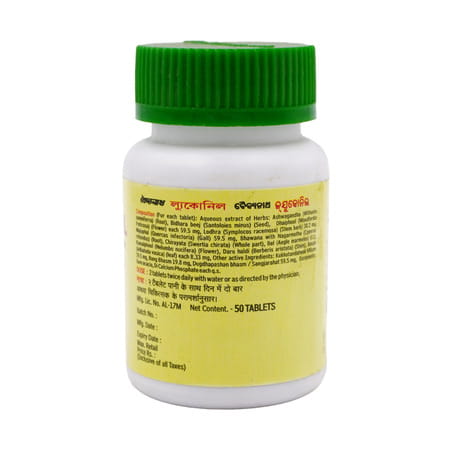 Baidyanath Leukonil - 50 Tablets