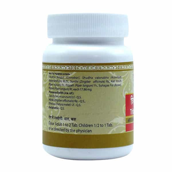 Uma Ayurveda Tribhuvan Kirti Ras Ayurvedic Tablets - For Fever Control Immunilogical Jwar - 40N