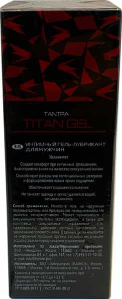 Gizmoswala Titan Gel Lubricant Provides Comfort During Inercourse - For Men - 1 Unit