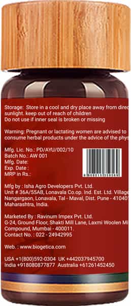 Biogetica Ashwagandha (Boost Over All Wellness) 60 Capsules
