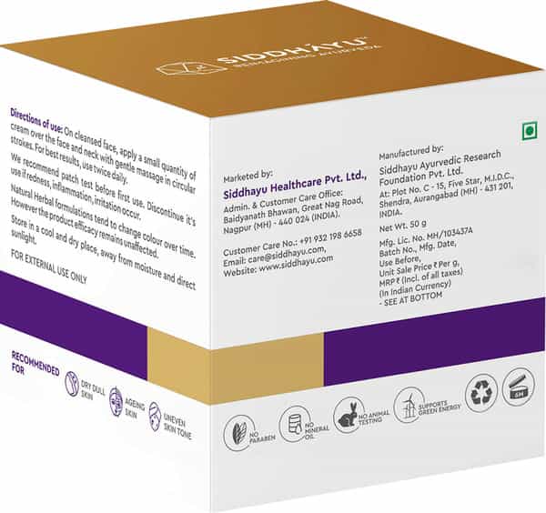 Siddhayu (From Baidyanath) Kumkumadi Hydra Glow Face Cream Ayurvedic Anti Aging Cream - 50Gm