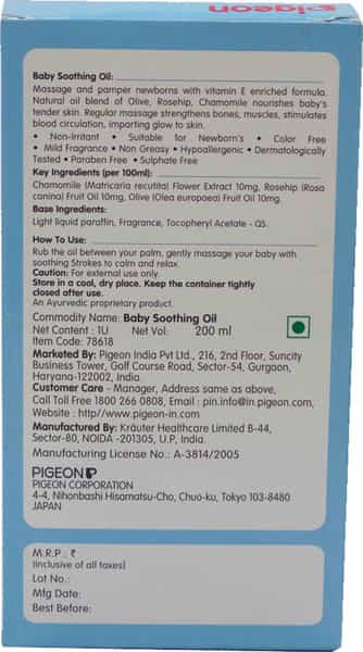 Pigeon Baby Soothing Oil - 200 Ml