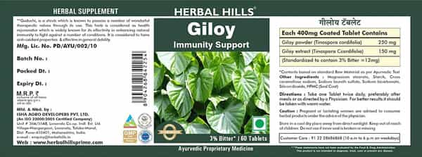 Herbal Hills Giloy 60 Tablets