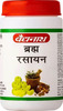 Baidyanath Bramha Rasayana | Bottle | 250 Gm