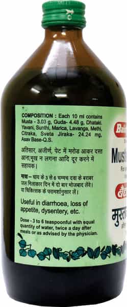 Baidyanath Asli Ayurved Mustakarishta Syrup 450 Ml (Pack Of 2)