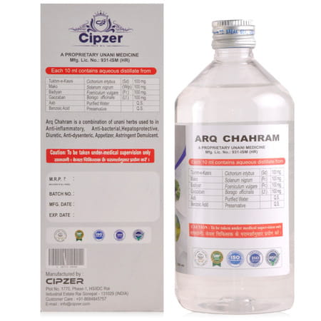 Cipzer Arq Chahram 500ml | Supports Digestive Health| Stomach Comfort & Immunity Wellness