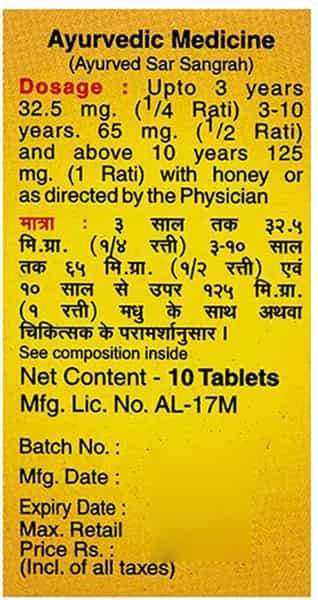 Baidyanath Makardhwaja With Gold Tablet 10