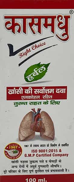 Kas Madhu Cough Syrup 100 Ml