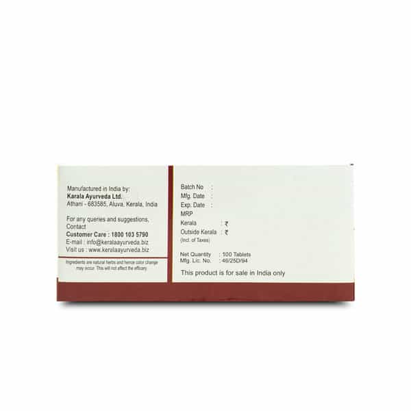 Kerala Ayurveda Ashtavargam Kwath Tablet 100 Nos