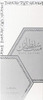 Lattafa Musk Sultani Long Lasting Imported Eau De Perfume 100Ml