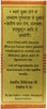 Baidyanath Asli Ayurved Mahayograj Guggulu Tablet With Gold - Enriched With Swarna Bhasma - 25 Tabs