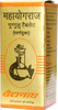Baidyanath Asli Ayurved Mahayograj Guggulu Tablet With Gold - Enriched With Swarna Bhasma - 25 Tabs