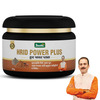 Shuddhi Hrid Power Plus | 100 Gm